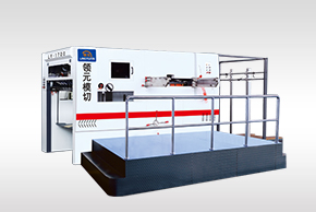 LYB-1320/1520/1700/1900/2100 半自動模切機(jī)